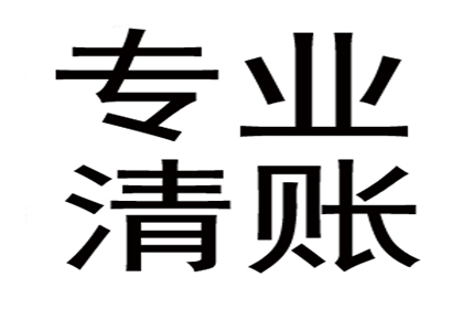 顺利解决建筑公司800万工程款拖欠问题